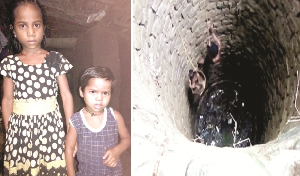 Nine-year-old brave girl jumps into 25-ft well and saves little sister -  OrissaPOST