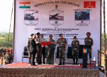 Deolali artillery centre inauguration.