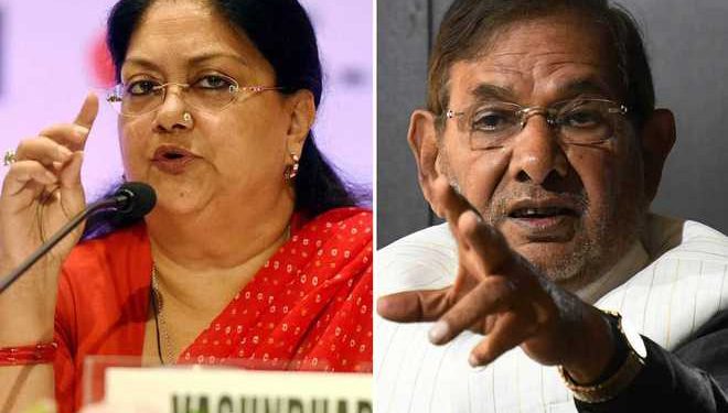 Sharad Yadav expresses regret for remarks on Raje