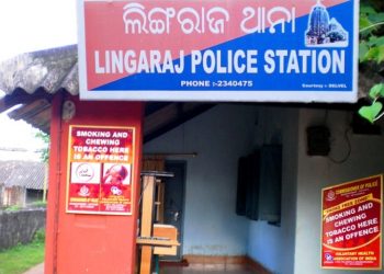 File photo of Lingaraj Police Station