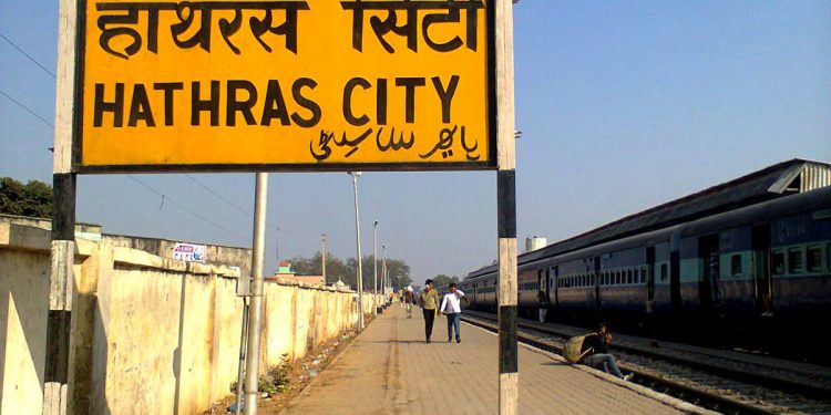 Hathras railway station