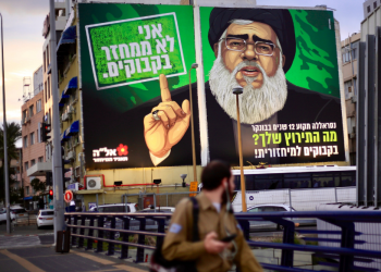 A billboard shows Hezbollah militant leader Hassan Nasrallah (AP)