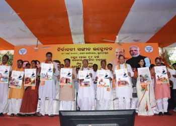 BJP launches Music CD for election campaign