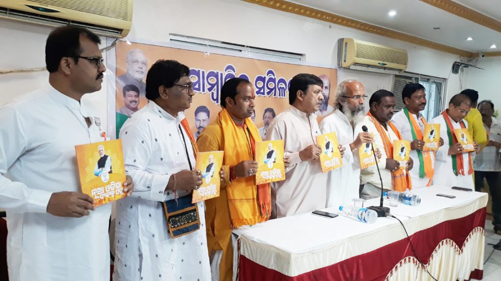 Saffron pitches doles for priest in Balasore