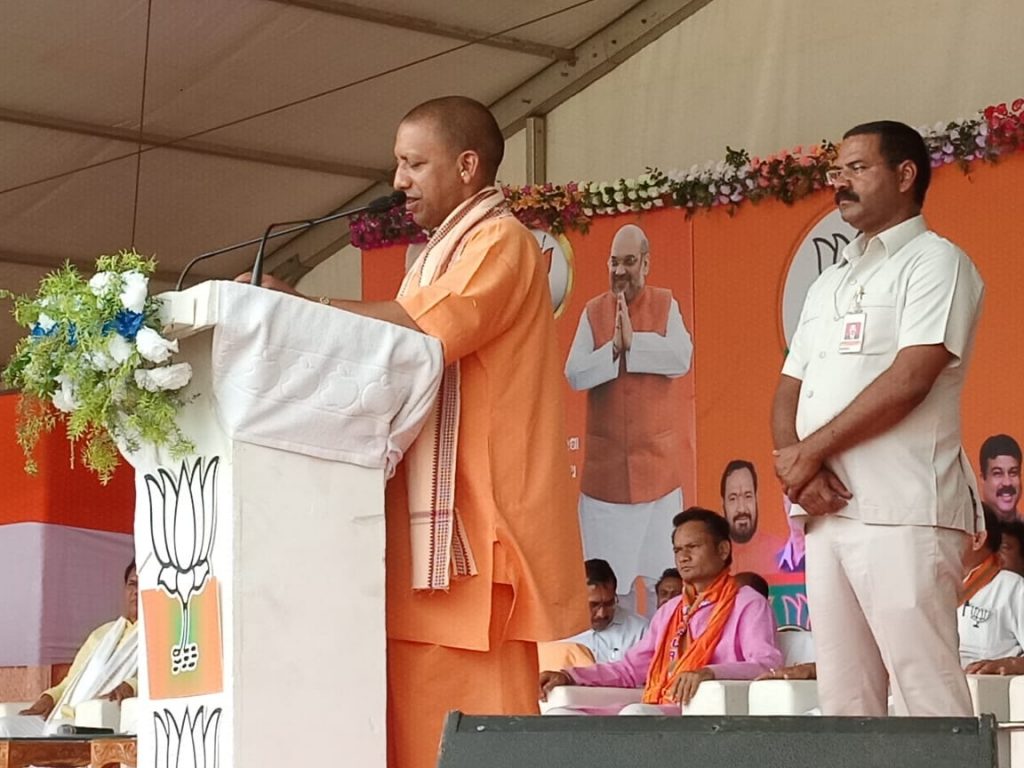 BJD govt ‘most corrupt’: Adityanath