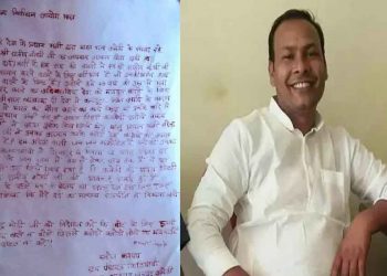 Manoj Kashyap of Shahgarh in Amethi has written that he was 'traumatised' by the statements of the Prime Minister against late Rajiv Gandhi.