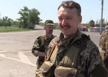 One of the main suspects Igor Girkin