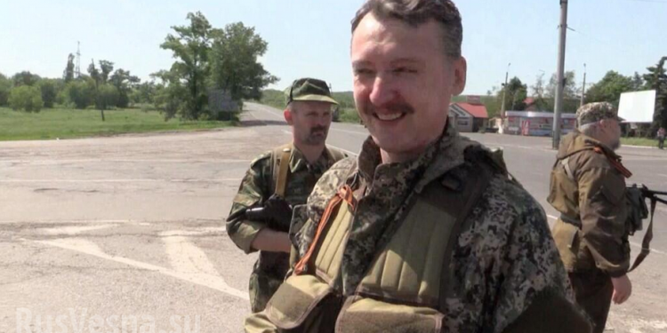 One of the main suspects Igor Girkin