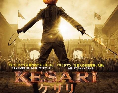 Akshay Kumar's 'Kesari' heads to Japan