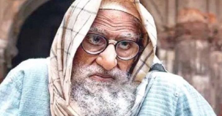 Big B' unrecognizable in the first look of 'Gulabo Sitabo'