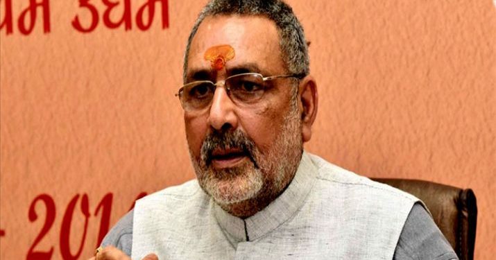 Giriraj Singh. File pic