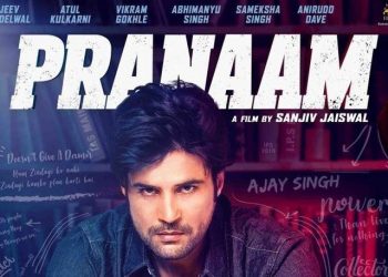 'Pranaam' trailer released, film packs thrilling action