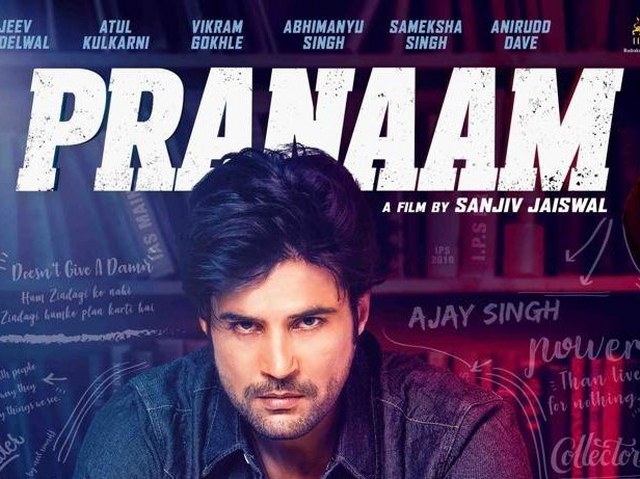 'Pranaam' trailer released, film packs thrilling action - OrissaPOST