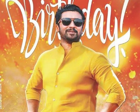 Happy birthday Suriya; This Tamil superstar worked in a factory