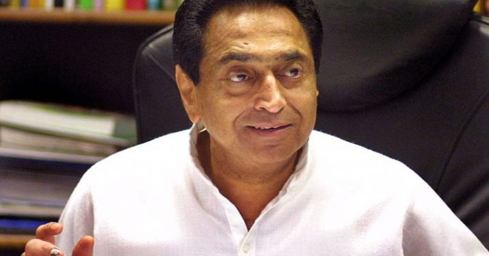 Madhya Pradesh CM Kamal Nath