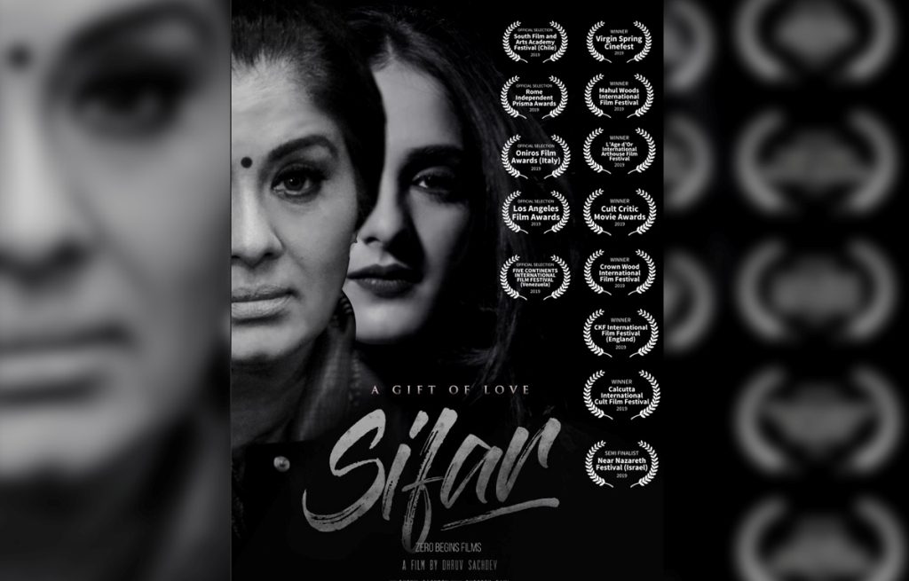 'Sifar' invited for Gold Movie Awards in London