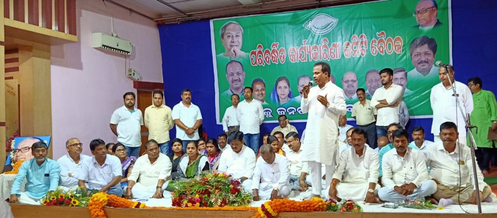 BJD chalks out drive for 6L members