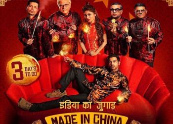 ‘Stree’ actor Rajkummar shares first song of 'Made In China'