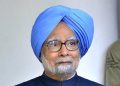 Happy birthday former PM Manmohan Singh; Read how he used to study