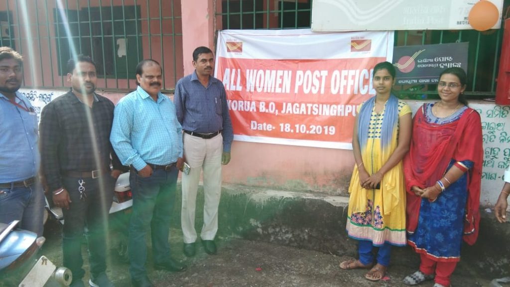 State’s first all-women post office inaugurated