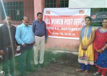 State’s first all-women post office inaugurated