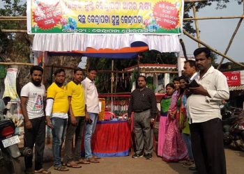 Drive to make Kendrapara Municipality plastic-free