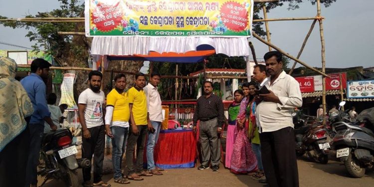 Drive to make Kendrapara Municipality plastic-free