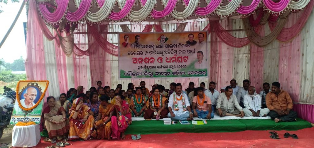 Congress protests poor condition of NH-49 in Deogarh