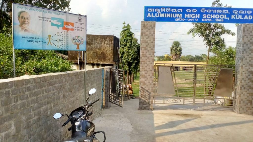 Aluminum High School collects Rs 4 lakh Under ‘Mo School’ campaign, tops in Banarpal block