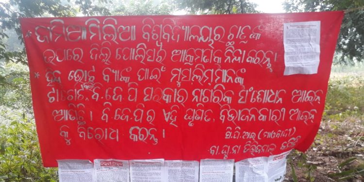 Anti-CAA protests: Maoists posters surface in Kandhamal