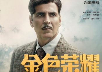 Akshay Kumar's 'Gold' to release in China