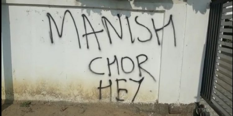 Derogatory graffiti on Malkangiri collectorate wall