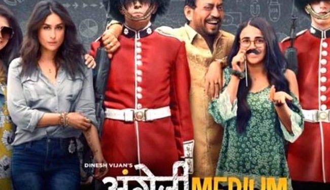 'Angrezi Medium' to re-release later in Kerala, Delhi, J&K