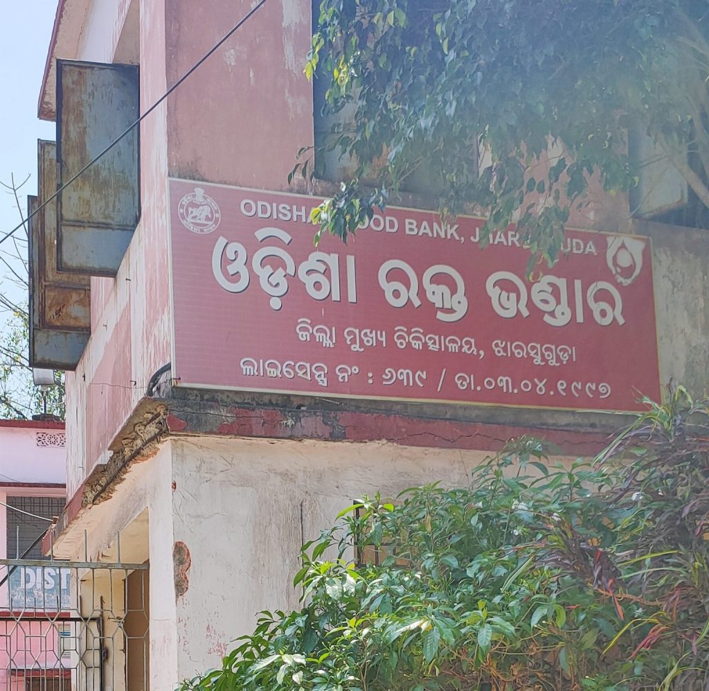 Donation camps cancelled, Jharsuguda blood bank face acute scarcity