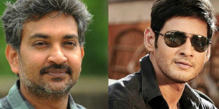 Rajamouli, Mahesh Babu