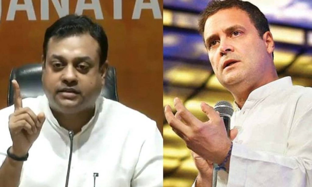 Sambit Patra and Rahul gandhi