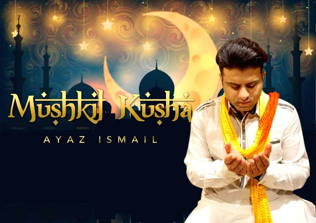 Ayaz Ismail to unveil Eid song