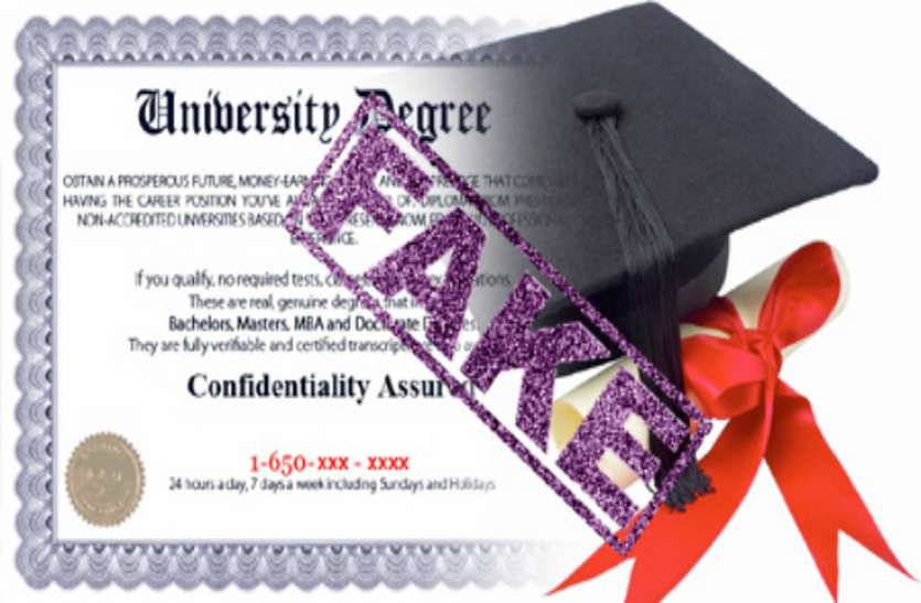 Probe Against NGO Over Fake PHD Certificates - OrissaPOST