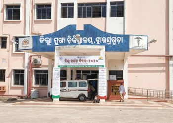 Patient at Jharsuguda DHH tests positive for COVID-19; medicine ward, OPD shut