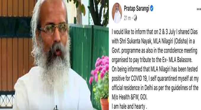 Union Minister Pratap Sarangi puts self under home quarantine
