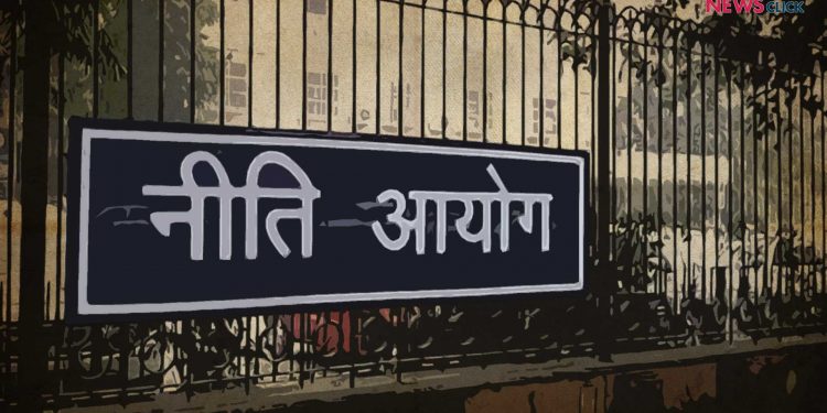 Niti Aayog