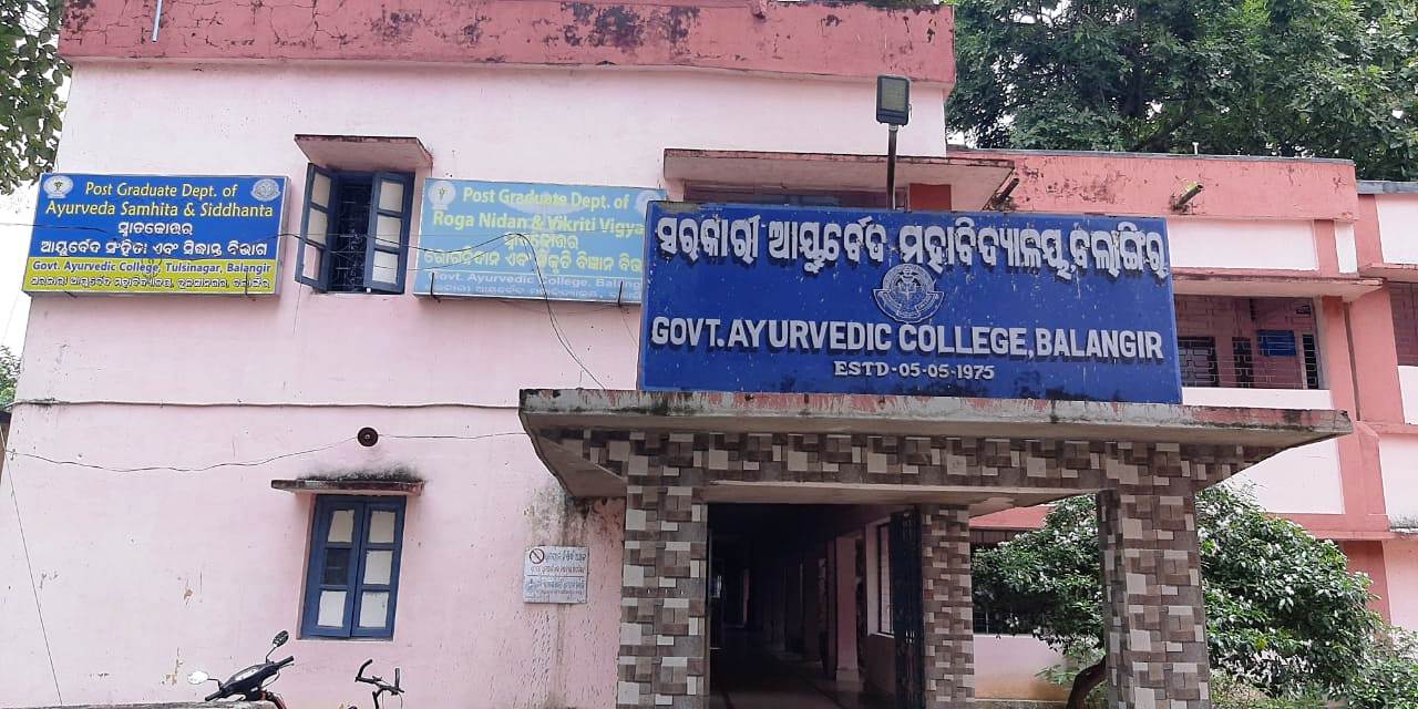 Breaking Bolangir Ayurvedic College In Odisha Succeeds In Preparing Immunity Booster To Treat Covid 19 Patients Orissapost