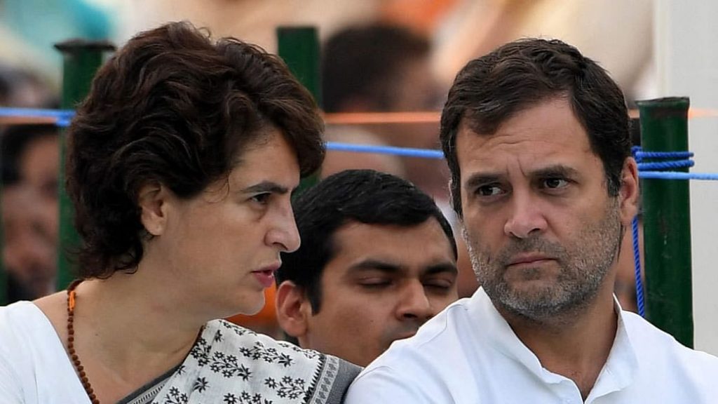 Priyanka Gandhi and Rahul Gandhi