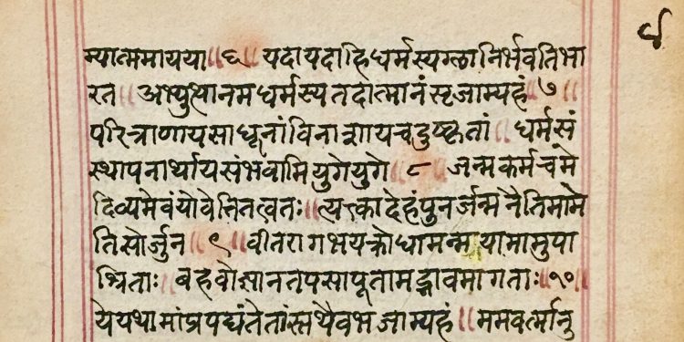 Sanskrit language. 
(Representational image: Wikimedia Commons)