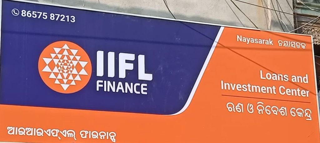 Cuttack IIFL branch heist case Two jewellery shop owners arrested