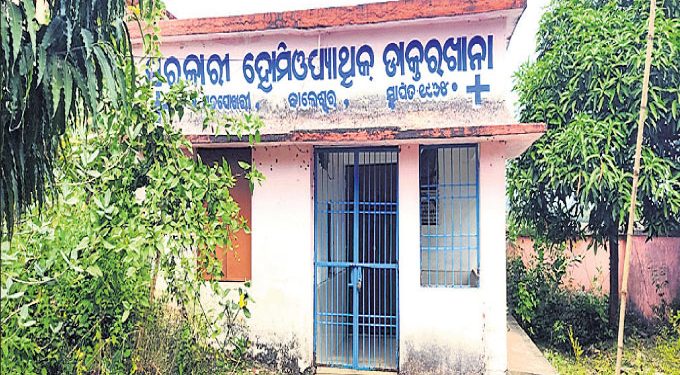 Government homoeopathy hospital in Balasore cries for attention