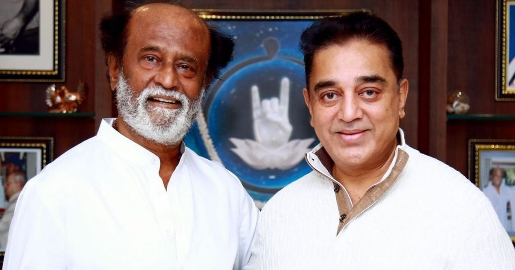 Kamal-Rajini