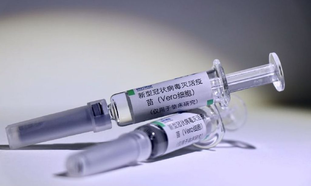 Chinese vaccine