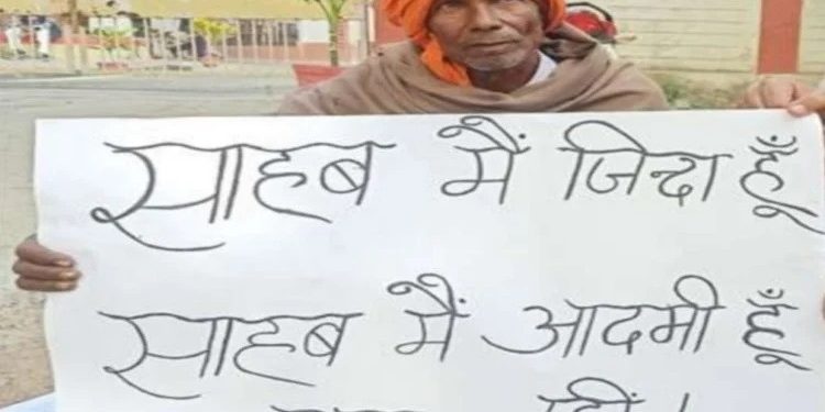 Farmer protests against being declared 'dead' in UP. Pic - IANS