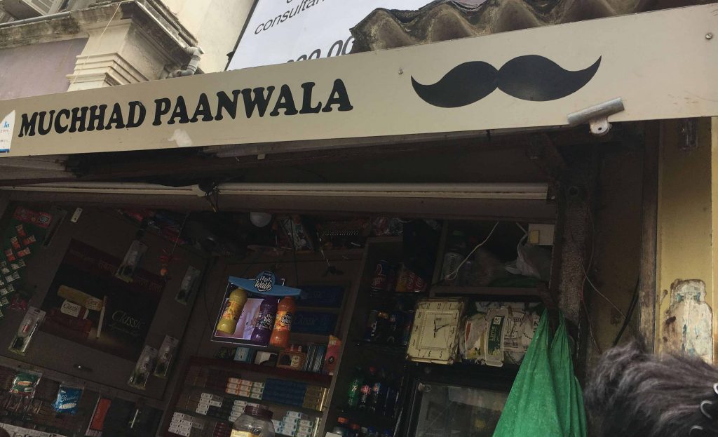 Muchhad Paanwala